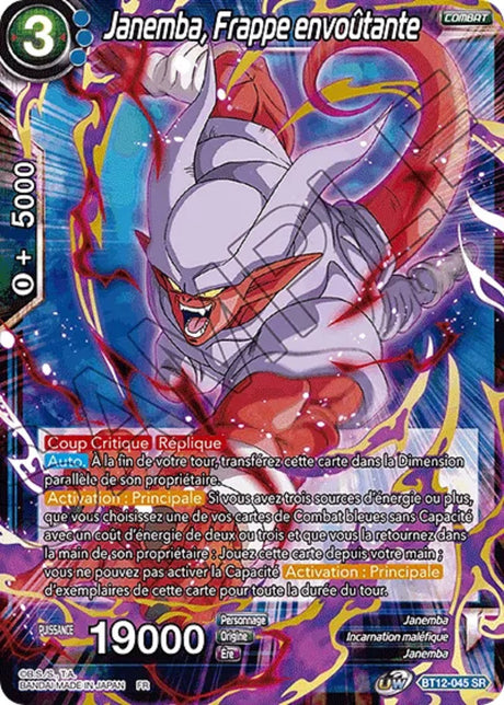 Janemba, Frappe envoûtante : BT12-045 SR