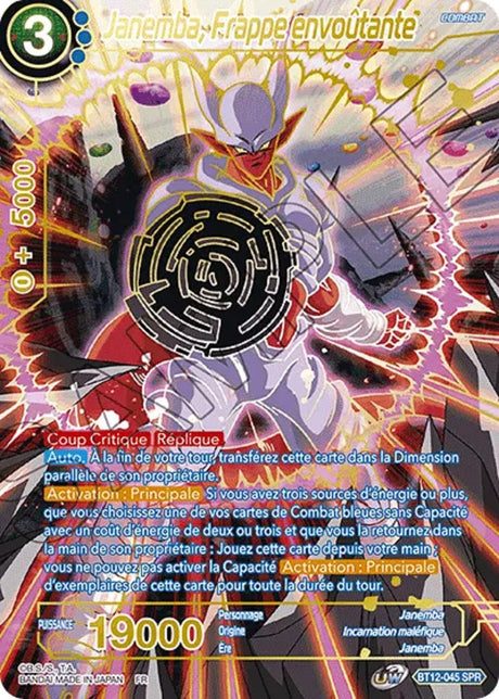 Janemba, Frappe envoûtante : BT12-045 SPR