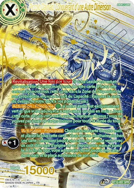 Piccolo Daimaô, Conquérant d'une Autre Dimension : BT12-057 SPR