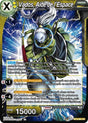 Vados, Aide de l'Espace : BT12-087 UC