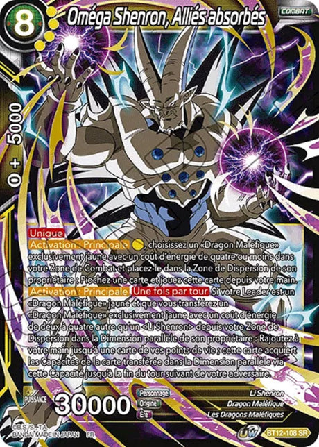 Oméga Shenron, Alliés absorbés : BT12-108 SR