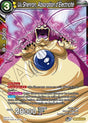 Uu Shenron, Absorption d'Électricité : BT12-111 C