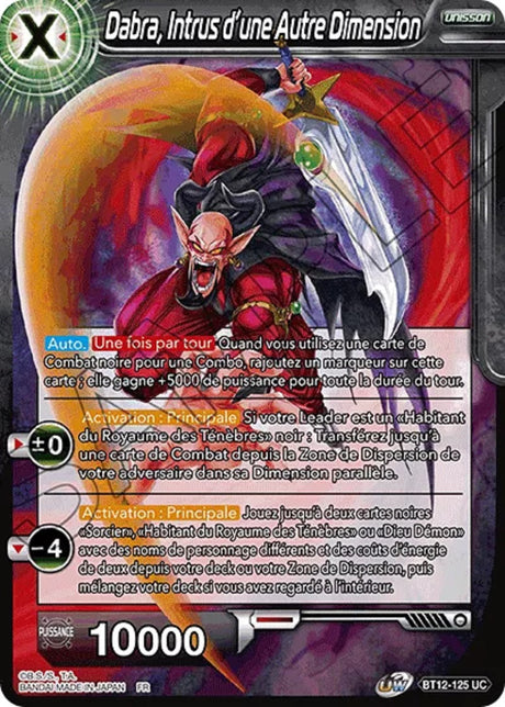 Dabra, Intrus d'une Autre Dimension : BT12-125 UC