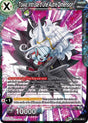 Towa, Intruse d'une Autre Dimension : BT12-126 C