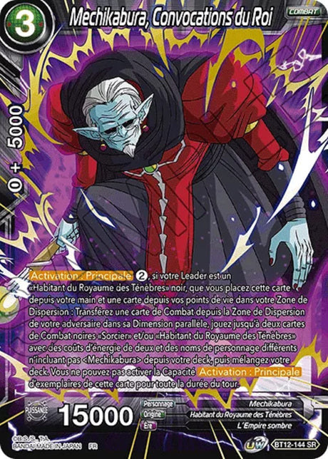 Mechikabura, Convocations du Roi : BT12-144 SR