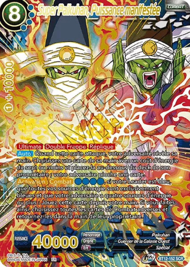 Super Paikuhan, Puissance manifestée : BT12-152 SCR