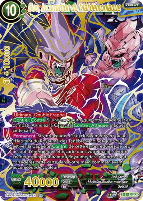 Boo, Incarnation du Mal démoniaque : BT12-153 SCR