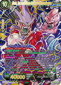 Boo, Incarnation du Mal démoniaque : BT12-153 SCR
