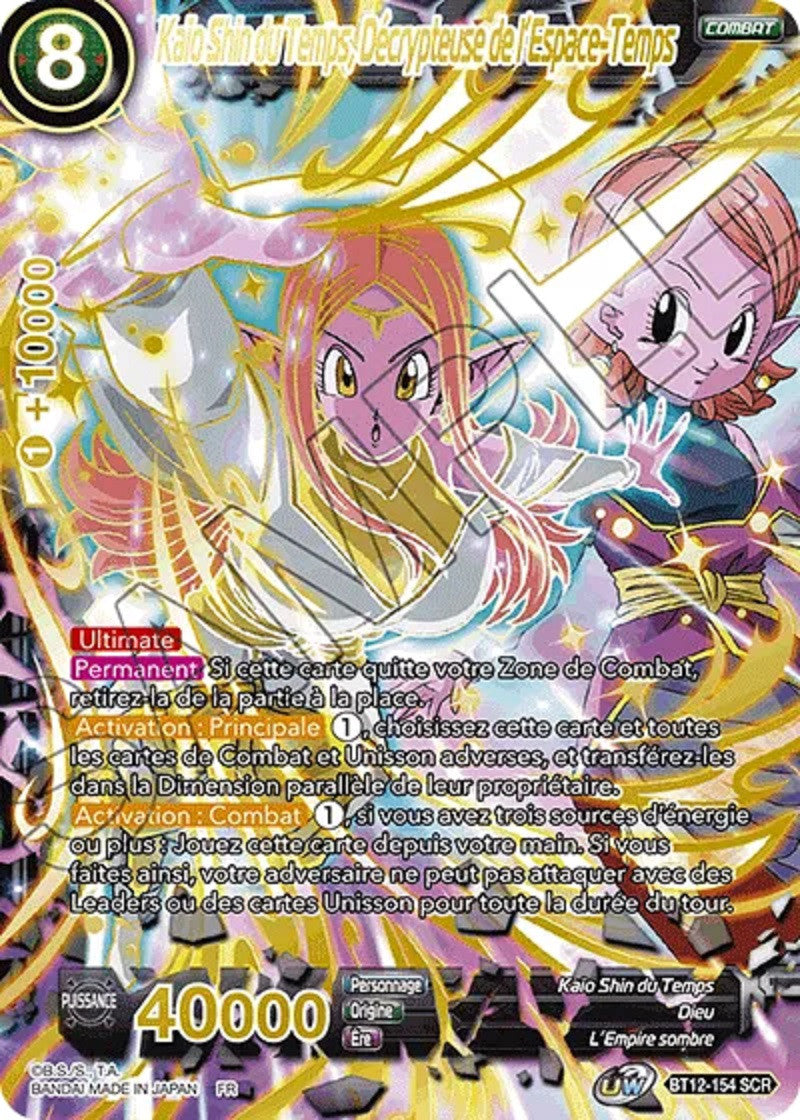 Kaïo Shin du Temps, Décrypteuse de l'Espace-Temps : BT12-154 SCR