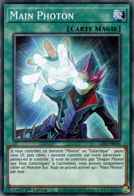 Main Photon : LDS2-FR056 C