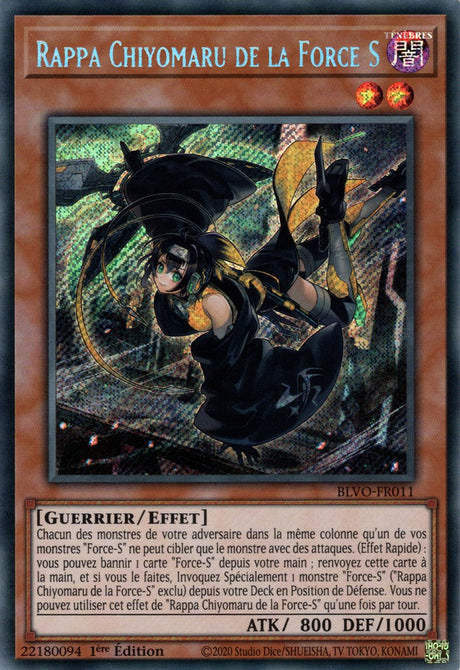 Rappa Chiyomaru de la Force-S : BLVO-FR011 SE