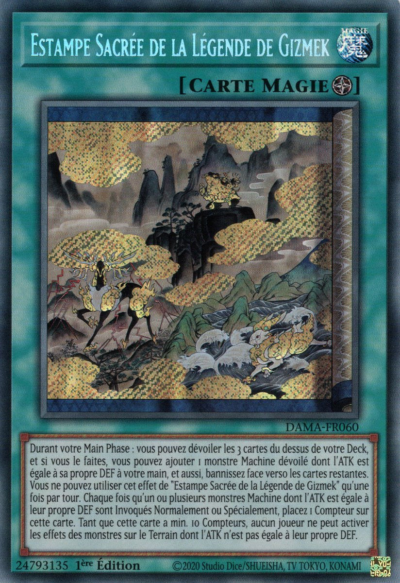Estampe Sacrée de la Légende de Gizmek : DAMA-FR060 SE