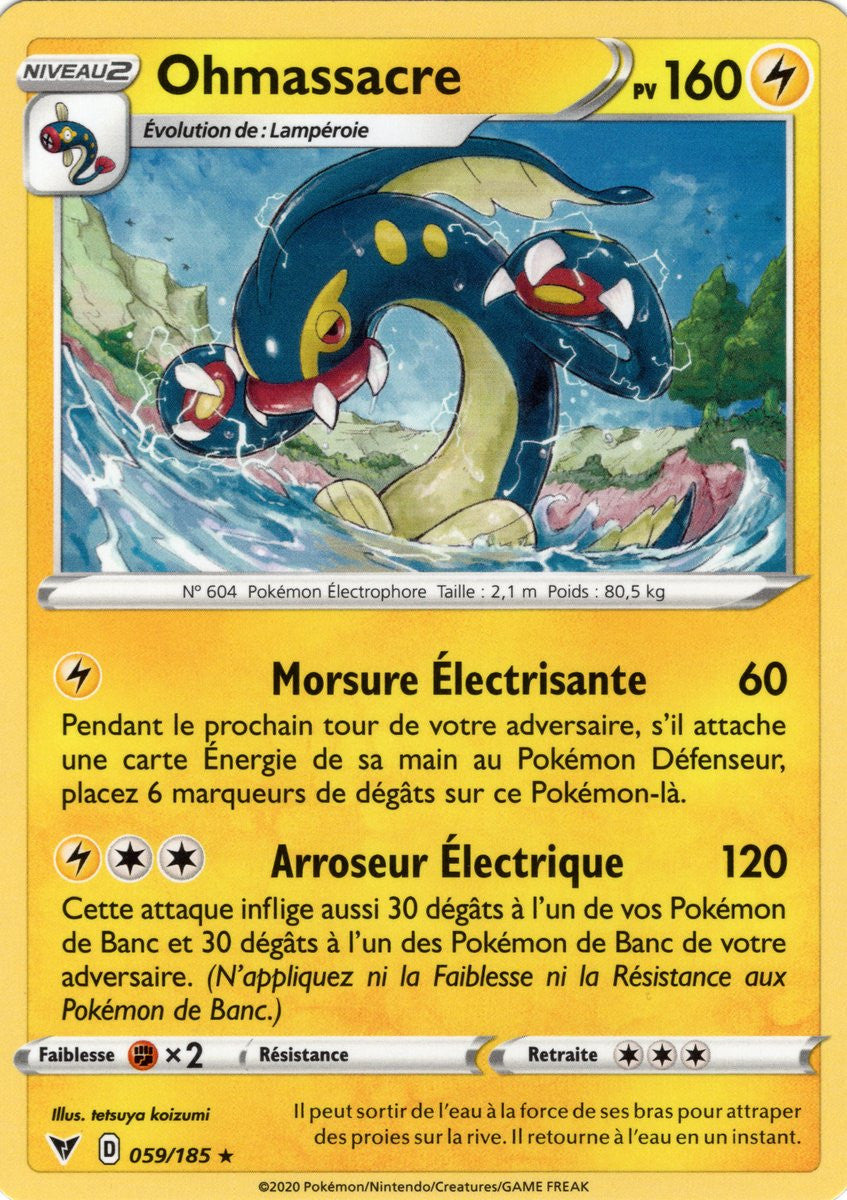 Ohmassacre - 059/185 - EB04