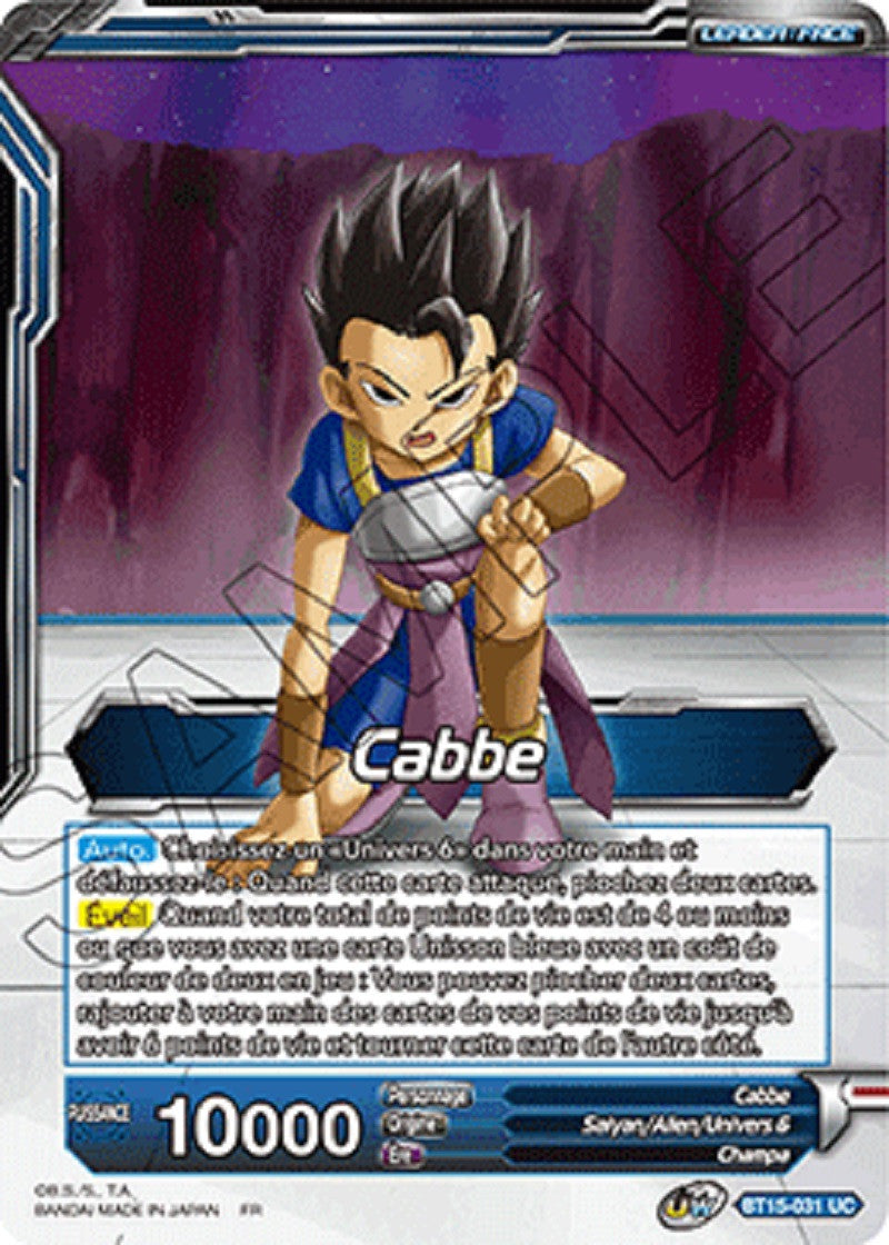Dragon Ball Super - B15 - Saiyan Showdown - Cabbe // Cabbe SS, Salve fière - BT15-031