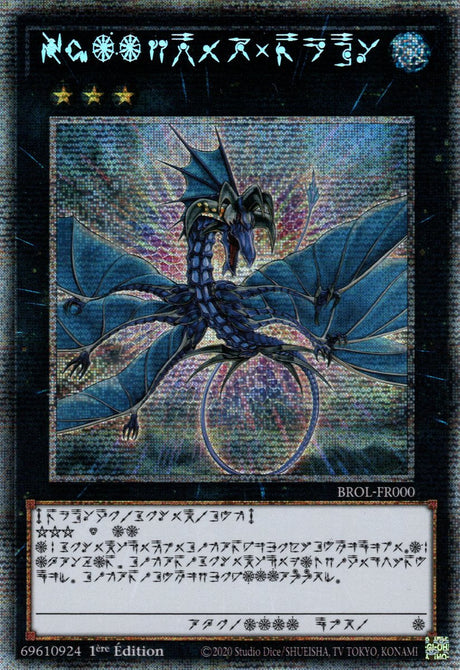 Numéro 17 : Dragon Léviathan - BROL-FR000