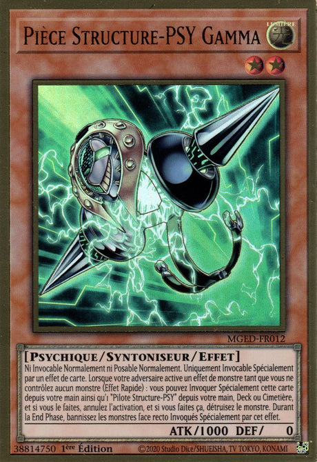 Pièce Structure-PSY Gamma : MGED-FR012 (PGR)