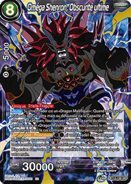 Oméga Shenron, Obscurité ultime : BT15-130 (SR)