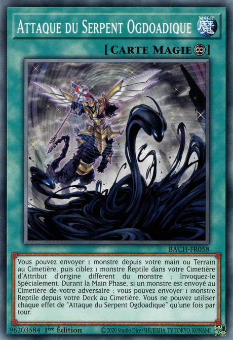 Attaque du Serpent Ogdoadique : BACH-FR058 (C)