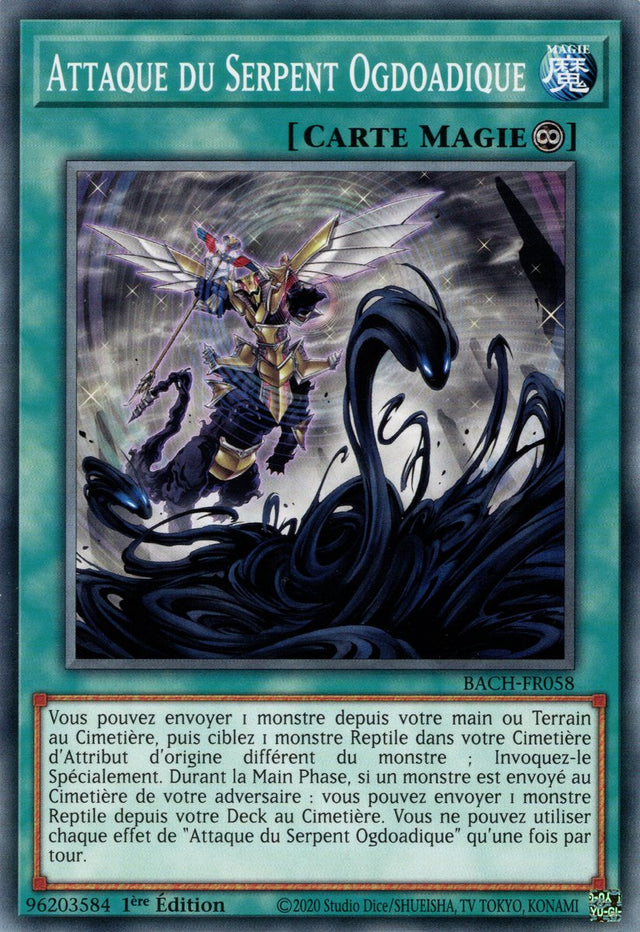 Attaque du Serpent Ogdoadique : BACH-FR058 (C)
