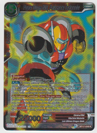 B17-018 Hyper Méga Rild, Puissance fusionnée - Cartes Dragon Ball Super