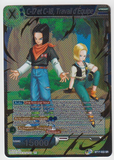 B17-033 SR C-17 et C-18, Travail d'Équipe - Cartes Dragon Ball Super