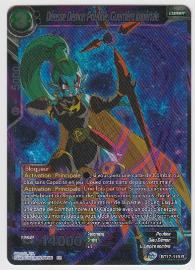 B17-119 Déesse Démon Poutine, Guerrière impériale - Cartes Dragon Ball Super