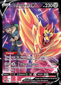 Zamazenta V - EB10 TG22/TG30 - Astres Radieux SWSH10 - Cartes Pokémon