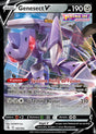 Genesect V - EB08 185/264 - Poing de Fusion SWSH08 - Cartes Pokémon