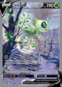 Celebi V - EB08 245/264 - Poing de Fusion SWSH08 - Cartes Pokémon