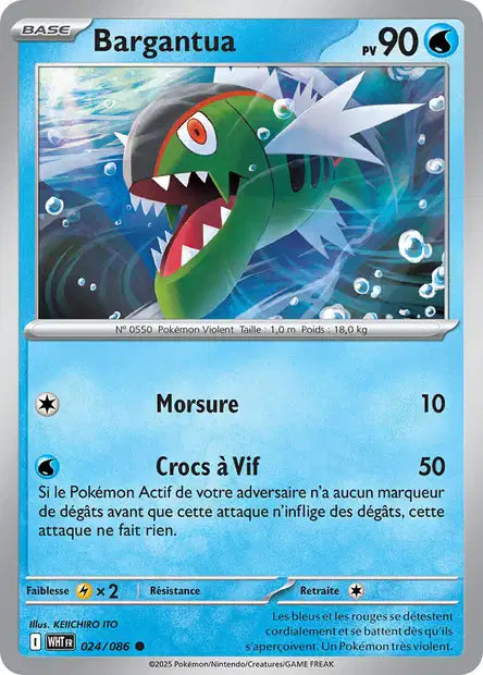 Bargantua (WHT 024/086) - Flamme Blanche - Carte Pokémon EV10.5