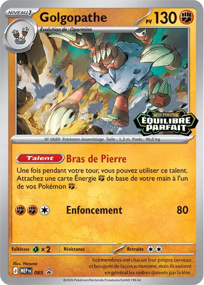 Golgopathe (MEP 065) - Promo Méga-Évolution - Carte Pokémon