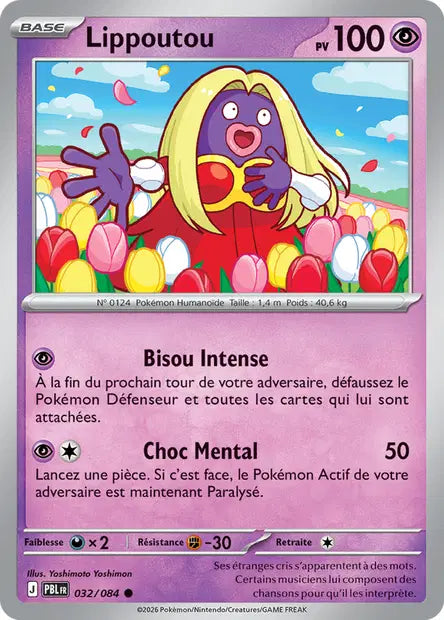 Pokémon - ME05 Nuit Noire - Lippoutou (PBL 032/084)