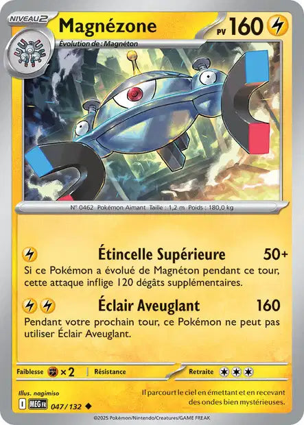 Magnézone (MEG 047/132) - Méga-Évolutions - Carte Pokémon ME01