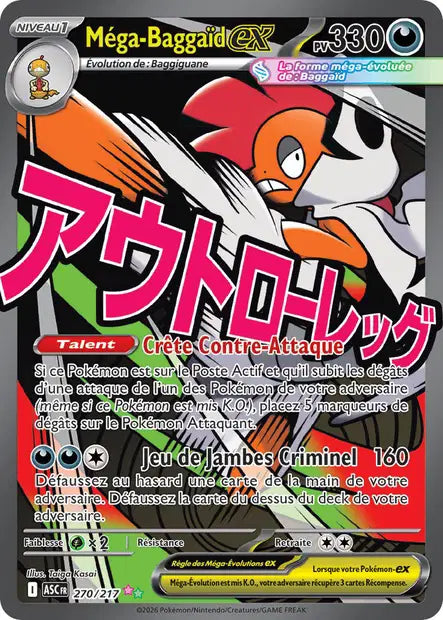 Mega Baggaïd ex (ASC 270/217) - ME02.5 Héros Transcendants - Carte Pokémon