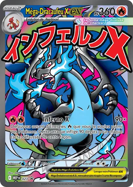 Méga-Dracaufeu X ex (MEP 023) - Promo Méga-Évolution - Carte Pokémon
