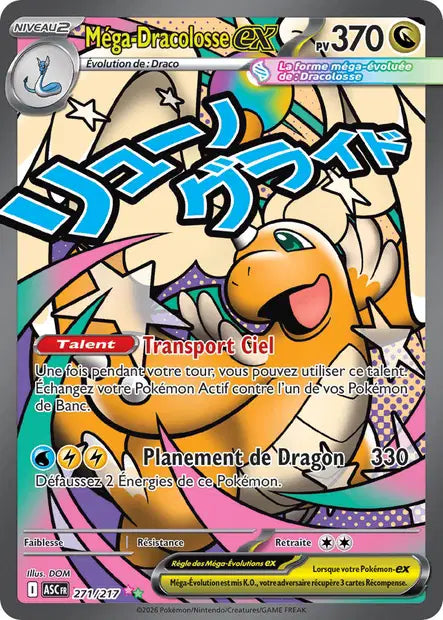 Mega Dracolosse ex (ASC 271/217) - ME02.5 Héros Transcendants - Carte Pokémon