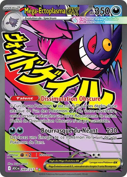 Mega Ectoplasma ex (ASC 269/217) - ME02.5 Héros Transcendants - Carte Pokémon