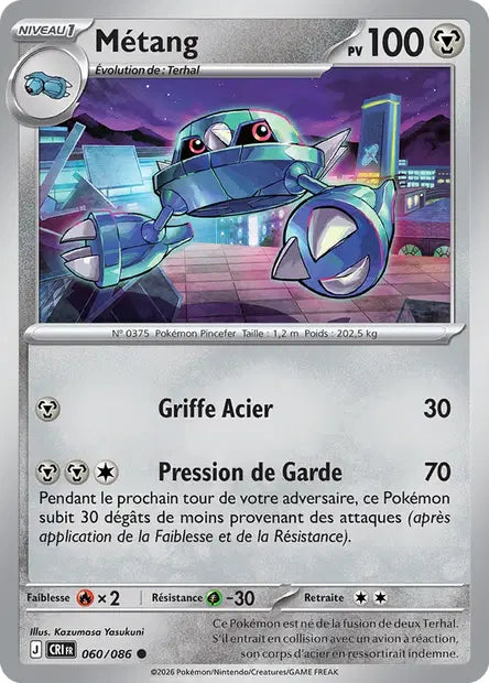 Métang (CRI 060/086) - ME04 Chaos Ascendant - Carte Pokémon - DracauGames