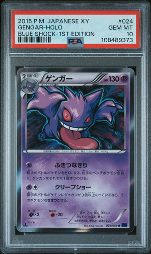 PSA 10 - Gengar-Holo 024/059 R - 2015 Blue Shock 1st Edition - Japanese / Japonais