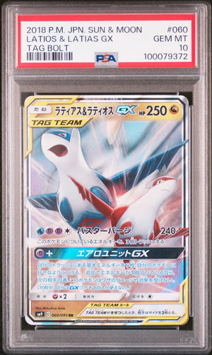 PSA 10 - Latios & Latias GX 060/095 - SM9 Tag Bolt 2018 - Japanese / Japonais