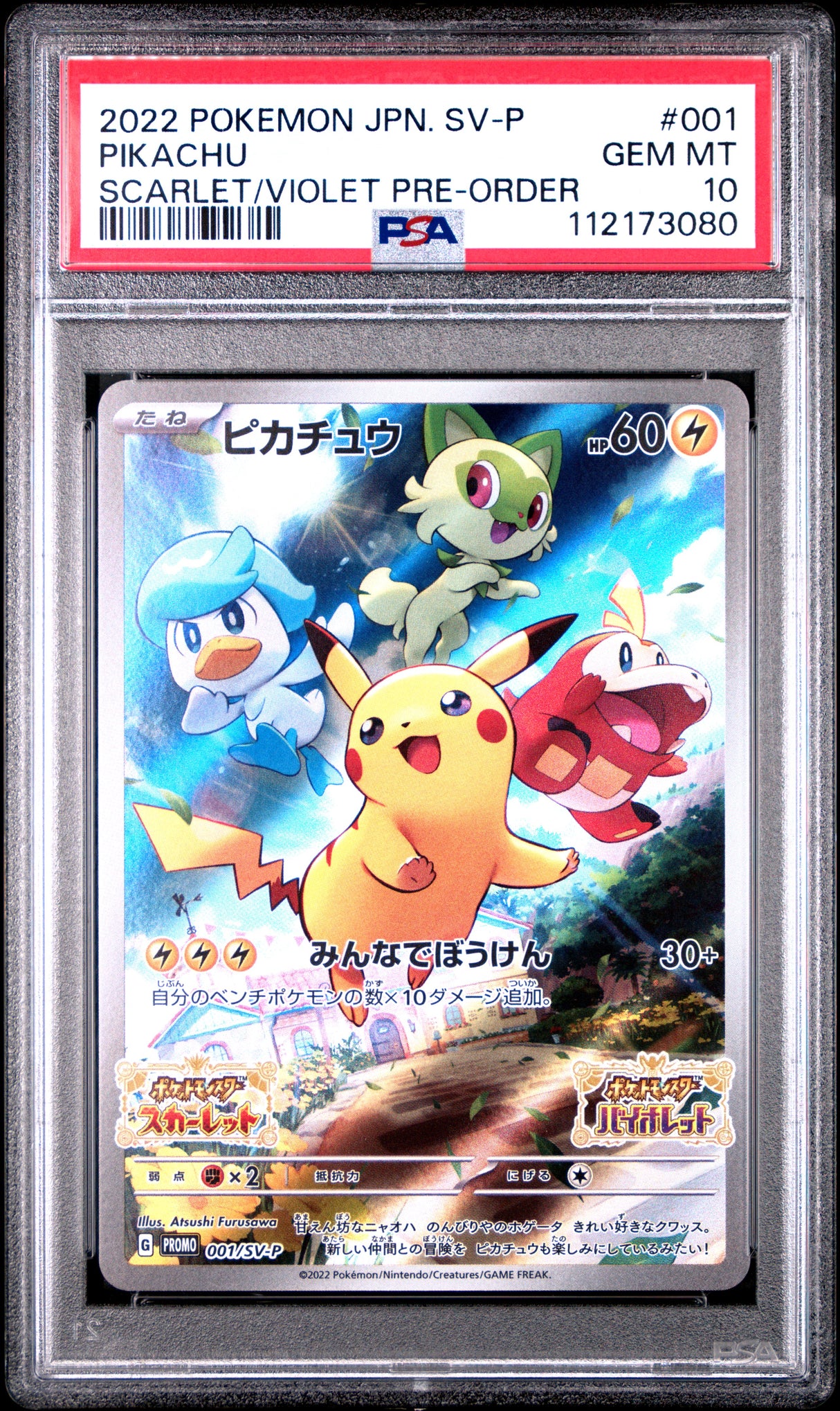 PSA 10 - Pikachu Scarlet & Violet Promo 001/SV-P - 2022 - Japanese / Japonais