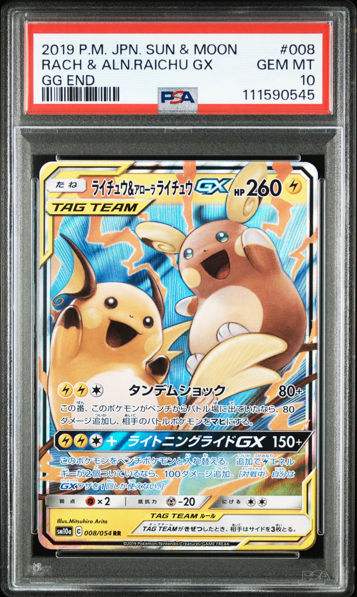 PSA 10 - Raichu & Alolan Raichu GX 008/054 RR - 2019 GG End SM10A - Japanese / Japonais