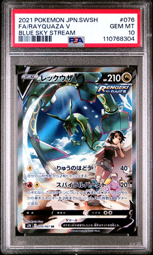 PSA 10 - Rayquaza V 076/067 SR - Blue Sky Stream 2021 - Japanese / Japonais