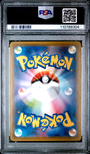 PSA 10 - Rayquaza V 076/067 SR - Blue Sky Stream 2021 - Japanese / Japonais