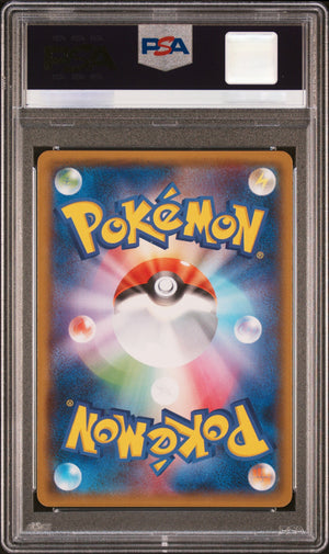 PSA 10 - Yokohama’s Pikachu Holo 283/SM-P - 2018 PKMN.CENTER YOKOHAMA - Japonais / Japanese