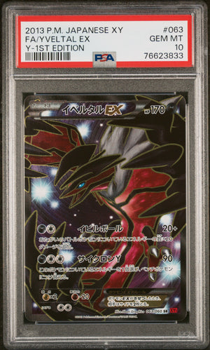 PSA 10 Yveltal EX 063/060 Y XY1 2013 1st Edition Japonais / Japanese