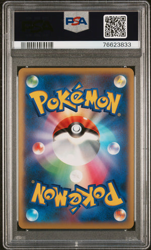 PSA 10 Yveltal EX 063/060 Y XY1 2013 1st Edition Japonais / Japanese