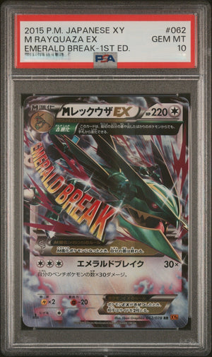 PSA 10 M Rayquaza EX 062/078 Emerald Break XY6 1st Edition 2015 Japonais / Japanese