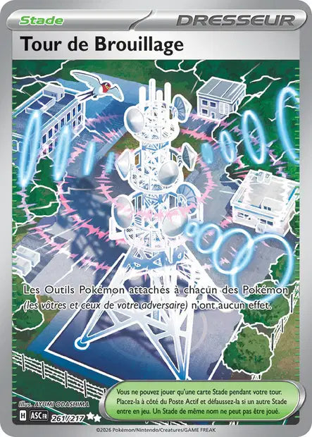 Tour de Brouillage (ASC 261/217) - ME02.5 Héros Transcendants - Carte Pokémon