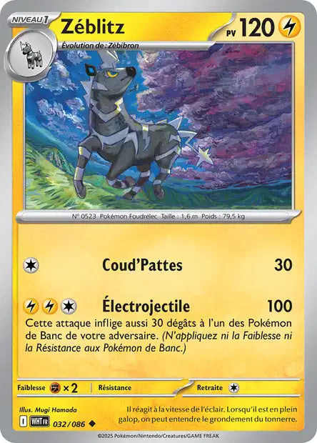 Zéblitz (WHT 032/086) - Flamme Blanche - Carte Pokémon EV10.5